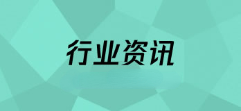 宝马资讯