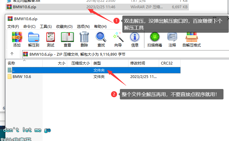 使用教程第一步图1_宝马ip全局版